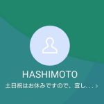 hunt HASHIMOTO（ハント ハシモト）