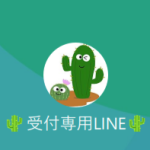 牟田（ムタ）