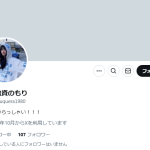 個人融資のもり