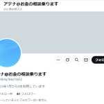 アテナ