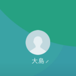 大島（オオシマ）