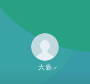大島（オオシマ）