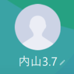 マルローン内山（ウチヤマ）