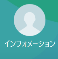 プレステージ
