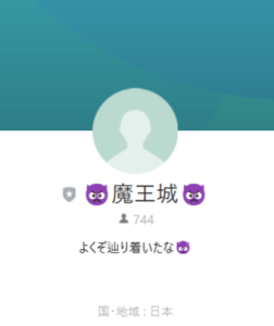 田渕（タブチ）