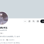 個人融資/児玉