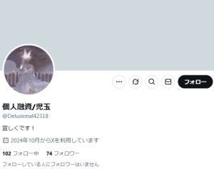 個人融資/児玉