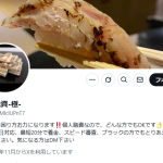 個人融資-極-（コジンユウシキワミ）
