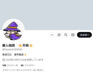 個人融資 ☀️天晴☀️