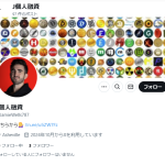 J個人融資
