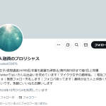 個人融資のプロリシャス