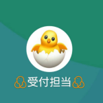 collect 豊田（コレクト トヨタ）