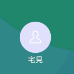 宅見（タクミ）