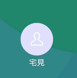 宅見（タクミ）