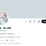 りお🗽 個人融資