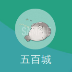 五百城（いおき）