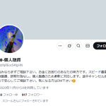 340-個人融資