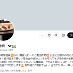 個人融資 ST💵