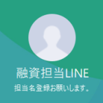 瀬戸（セト）