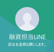 瀬戸（セト）