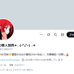 うたの個人融資✺◟(∗❛ัᴗ❛ั∗)◞✺