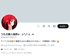 うたの個人融資✺◟(∗❛ัᴗ❛ั∗)◞✺