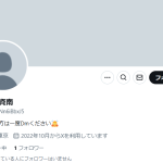 個人融資南