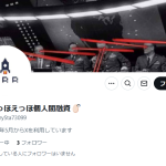 🥚ᩚえっほえっほ個人間融資🥚ᩚ