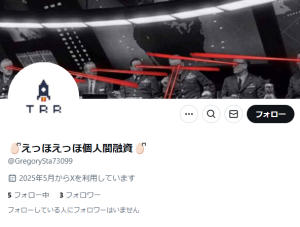 🥚ᩚえっほえっほ個人間融資🥚ᩚ