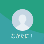 中谷（なかたに）