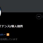レブロンファイナンス