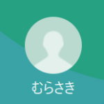 むらさき（紫）