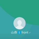 中上 （山森）