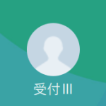池田（イケダ）