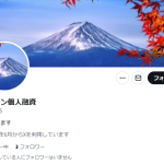 テンテン個人融資