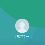 内川（うちかわ）