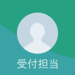 花山（ハナヤマ）