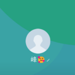 峰（ミネ）