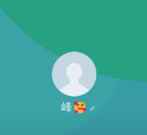 峰（ミネ）