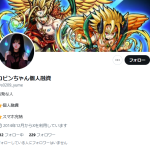 ロビンちゃん個人融資