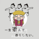 青木（あおき）