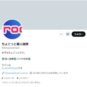 ちょこっと個人融資