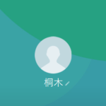 桐木（キリキ ）