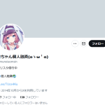 杏ちゃん個人融資(๑ゝω╹๑)