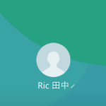 Ric田中