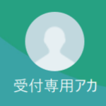 金山（カナヤマ）