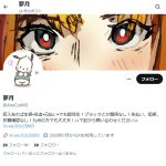 夢月