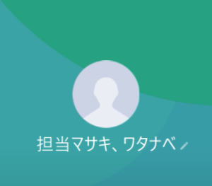 マサキ、ワタナベ