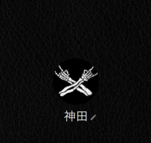 神田
