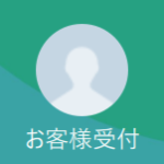 安達（アダチ）